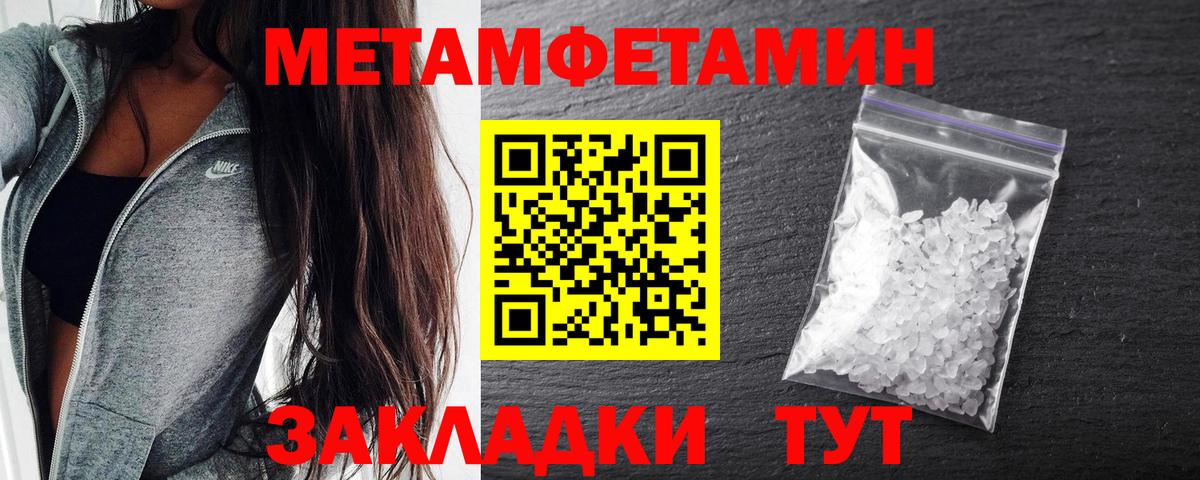 АМФ  это клад  Вязьма  Амфетамин Premium  Amphetamine  Вход с VPN 