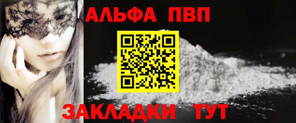 А ПВП СК КРИС Вязьма