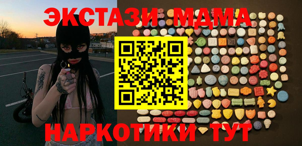 Вязьма  Ecstasy louis Vuitton  Вход с VPN 