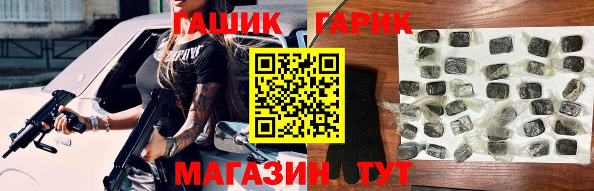 Гашиш 40% ТГК Вязьма