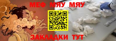 мефедрон Балашиха
