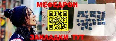 каннабис Балаково