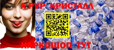 гашишное масло Балахна