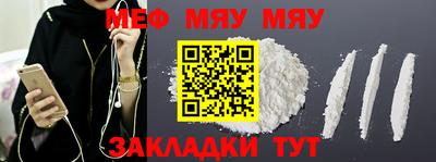 каннабис Балаково