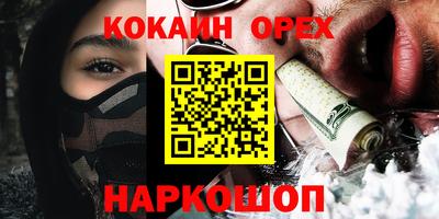 гашишное масло Балахна