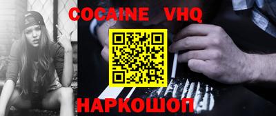 мефедрон Балашиха