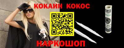 мефедрон Балашиха