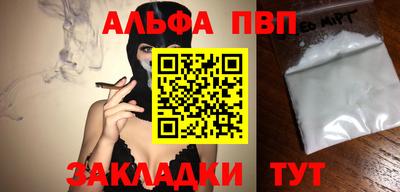 каннабис Балаково