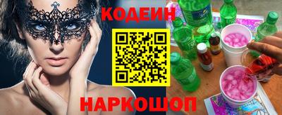 гашишное масло Балахна