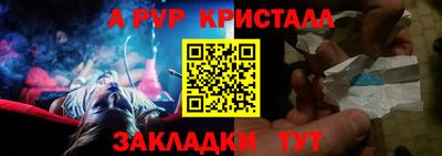 каннабис Балаково