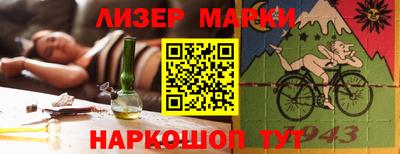 гашишное масло Балахна