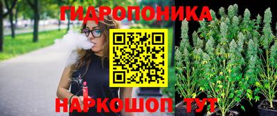 гашишное масло Балахна