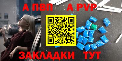 мефедрон Балашиха
