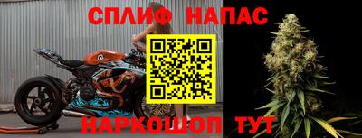 мефедрон Балашиха