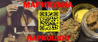 каннабис Балаково