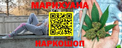 гашишное масло Балахна