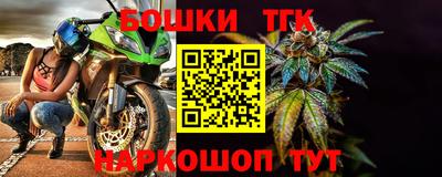 мефедрон Балашиха