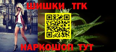 мефедрон Балашиха