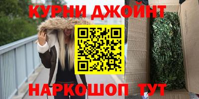каннабис Балаково
