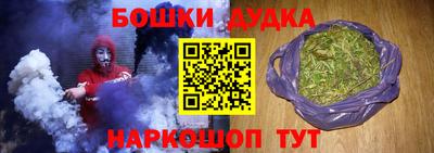 каннабис Балаково