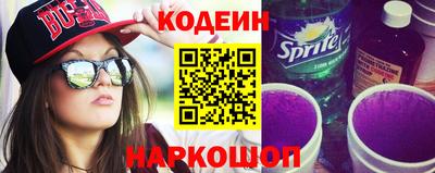 каннабис Балаково