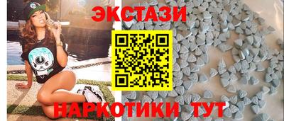 гашишное масло Балахна
