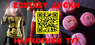 мефедрон Балашиха