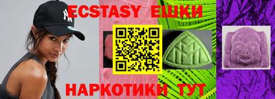 гашишное масло Балахна