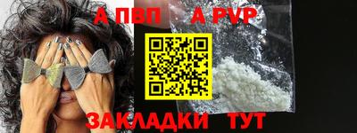 каннабис Балаково