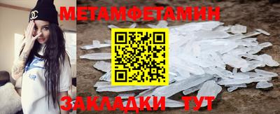 каннабис Балаково