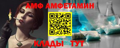 каннабис Балаково