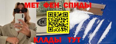 мефедрон Балашиха