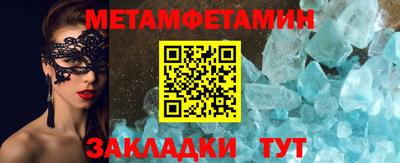 мефедрон Балашиха