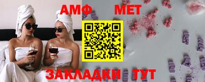 гашишное масло Балахна
