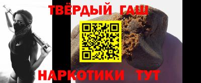 каннабис Балаково