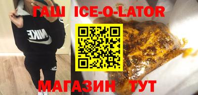 каннабис Балаково