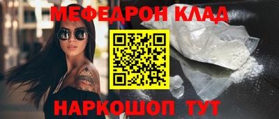 каннабис Балаково