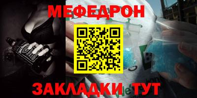 каннабис Балаково