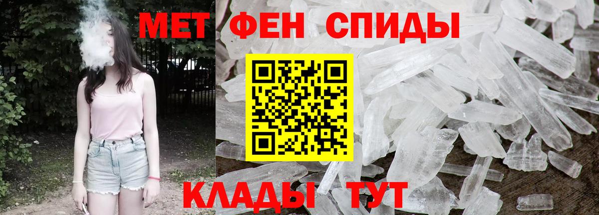 COCAIN Вязьма