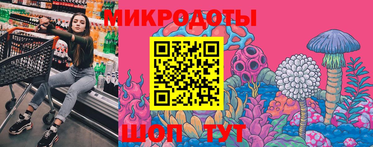 Псилоцибиновые грибы Magic Shrooms  Вход с VPN  Вязьма 